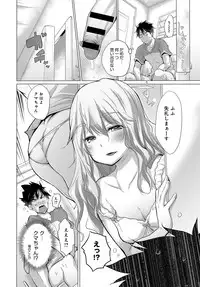 COMIC Anthurium 2018-10 [Digital]