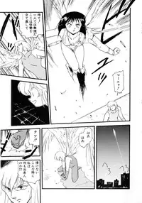 [Mii Akira] Kokuyoku no Christis