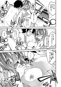 [Ogura Shuuichi] Honey Come Trap