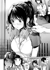 [Hinahara Emi] sweet sweat (COMIC Kairakuten 2017-08) [Chinese] [前线作♂战♀基地&猫咪汉化组] [Digital]