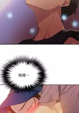 LECCION SECRETA 81-86 CHI