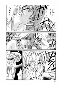 [Riki Kanparu] Dorei-shoujo (Slavish doll)