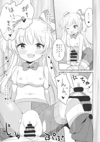 (C89) [CRAFT-GEAR (Yazawa Oke)] petit*passion (THE IDOLM@STER CINDERELLA GIRLS)