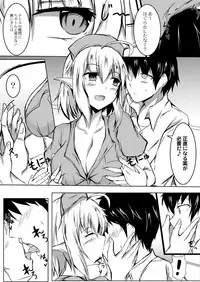 COMIC Reboot Vol. 03