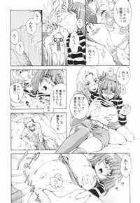 [Sakaki Shiori] Tsuyudaku Onee-sama