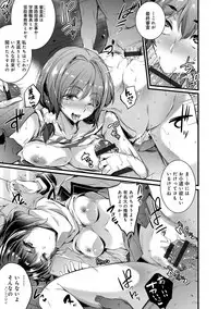 [Ashimoto Yoika] Gakuen no Nagai Gogo - The Long Afternoon of School [Digital]