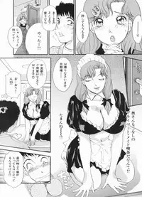 Manga Bon 2013-03