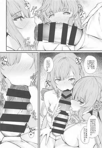 (C101) [Shougentei (Shougentei Kuon)] RanMary (Kantai Collection -KanColle-)