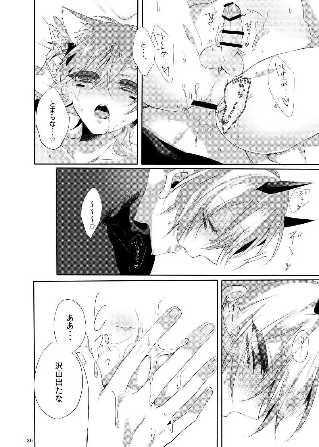 Let's play with Onishi