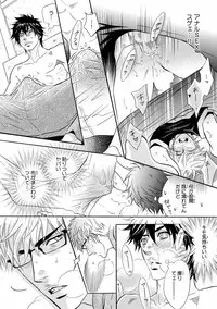 [Anthology] Pink Gold 7