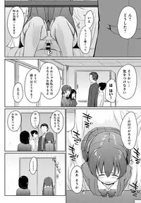 COMIC Anthurium 2018-09 [Digital]