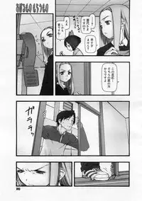 [cota (Tanaka Hiroto)] Comics LO and Megastore chapters