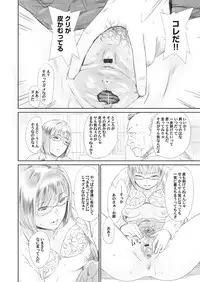 COMIC Magnum Vol. 114