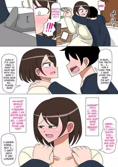 [18master] Daisuki na Okaa-san [English] [megasean3000]