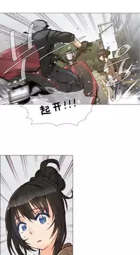 HouseHold Affairs 【卞赤鲤个人汉化】1~32话(持续更新中)