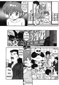 (C42) [Takashita-ya (Taya Takashi)] Tendou-ke no Musume tachi vol. 3 | Women of the Tendo House (Ranma 1/2) [English]