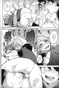 [Fukumaaya] Megamori!