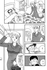 [Arimura Shinobu] Sprite Vol. 3