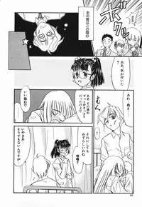 [Nekogen] Koushoku Shounen