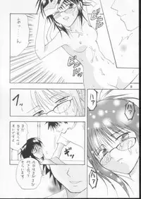 [Kurione-sha (YU-RI)] Joshi Mane no Yuuutsu