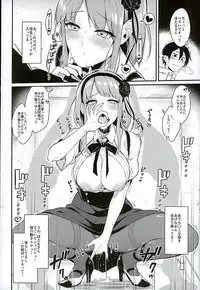 (C89) [Pochi-Goya. (Pochi.)] Otona no Dagashi 3 (Dagashi Kashi)