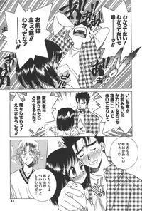 [Yuuki Mitsuru] Lovers