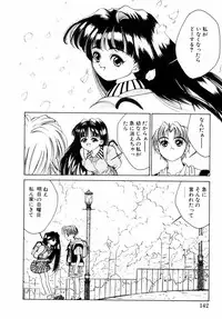 [Riki Kanparu] Dorei-shoujo (Slavish doll)