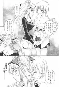 [Nakamura Uzuki] Fujun Isei Kouyuu 2