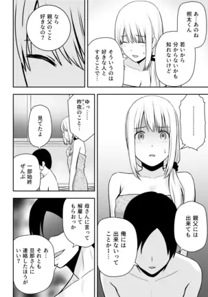 A Married Woman cleaning lady is my thing