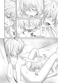 (Reitaisai SP2) [Tatakai no Kiseki (Senyuu)] oo Play ga Mitaindesu!! (Touhou Project)