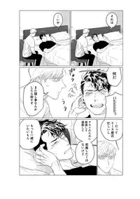 [CTK] On Doorstep [Digital]