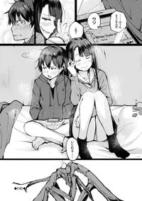 [Kisen] Seijo-tachi no Komoriuta - Heroines' Lullaby [Digital]