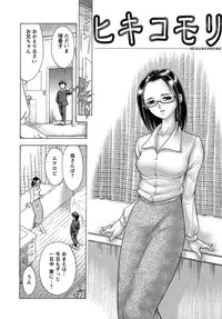 [Igarashi Teru] Daho