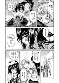 [Maruta] Amanojaku ga Koi o Shite