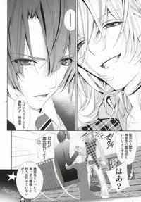 (SC54) [Binipin (Marshmallow Zombies)] Koi Sentou (Uta no Prince-sama)