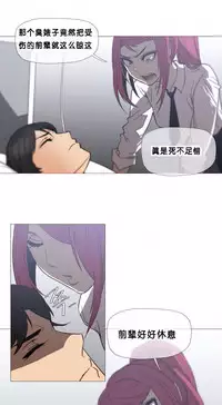 HouseHold Affairs 【卞赤鲤个人汉化】1~32话(持续更新中)