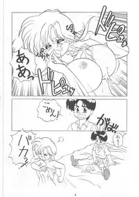 [STUDIO FUCK (Various)] ONAPET MASTER (Bishoujo Senshi Sailor Moon)