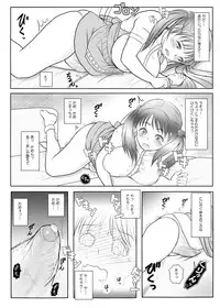 [Nanamiya (Nanamaru)] Futa x Futa OSD [Digital]