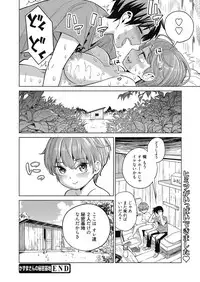 Web Manga Bangaichi Vol. 27