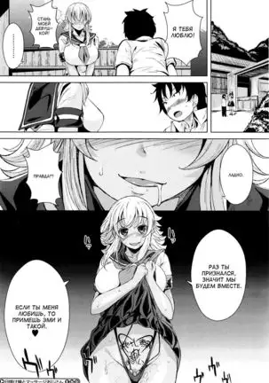 Hiyake Musume to Massage Oji-san