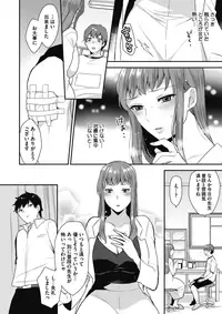 COMIC Megastore Alpha 2017-07 [Digital]