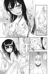 [Ikusa Ryuuji] Sakari Zakari