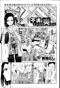 Comic Anthurium 007 2013-11