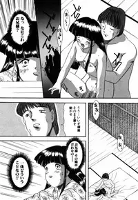 [Eimu Yuu] Tsuyu - Ouka no Ori