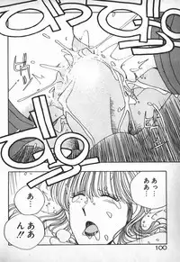 [Mizushima Eri] Ojou-sama wa Tyou Kageki!