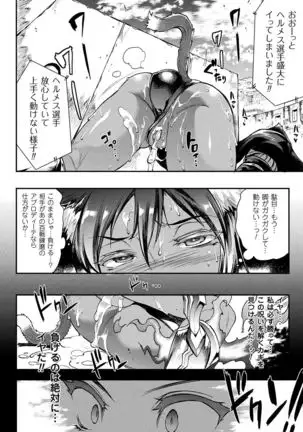 Raikou Shinki Igis Magia II -PANDRA saga 3rd ignition- + Digital Special Poster