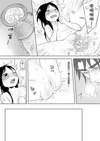 [Ranyues] Dianai [Chinese]