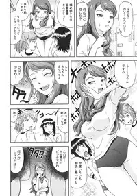 COMIC Megastore H 2006-10