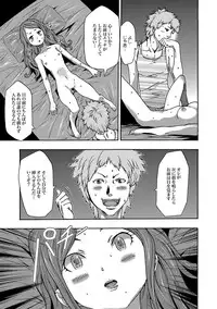 COMIC XO Zetsu! Vol.16