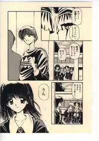 [Usami Yuu] Kekkou Suki Kamo